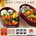 福袋 忙しいママを救う『ごはん作りがラクになる! 無添加 ヘルシー サマー 福袋』 食品 詰め合わせ【送料無料】【同梱/ラッピング不可】内容:キムチ革命1セット 塩こんぶ3袋 ほぼ無塩梅酢2袋 胡麻ふりかけ革命2袋
