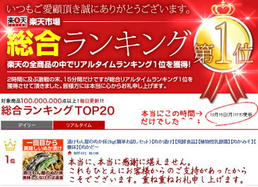 漬けもん屋の『ぬか床カンタンお試しセット』2kg ぬか漬け 発酵食品 植物性乳酸菌 ぬかみそ 糠床 ぬかどこ 熟成ぬか床 漬物 糠漬け ぬかみそ つけもの ぬか漬 容器 宅配便専用 ぬか 樽の味 母の日 お歳暮 御歳暮