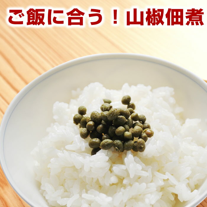 【和歌山のご飯のお供】手土産に嬉しい！お土産で人気の和歌山のおかずは？