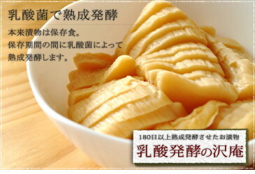 『3袋セットたくあん90g』メール便専用送料無料 樽の味 沢庵 ぬか床 たくわん たくあん漬け ぬか漬け 発酵食品 植物性乳酸菌 古漬け 無添加 熟成 漬物 樽の味 贈り物 食べ物 ギフト お取り寄せ 敬老 敬老の日 敬老ギフト 敬老の日ギフト お取り寄せグルメ お礼 お返し お祝い