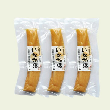 『3袋セットたくあん90g』メール便専用送料無料 樽の味 沢庵 ぬか床 たくわん たくあん漬け ぬか漬け 発酵食品 植物性乳酸菌 古漬け 無添加 熟成 漬物 樽の味 贈り物 食べ物 ギフト お取り寄せ 敬老 敬老の日 敬老ギフト 敬老の日ギフト お取り寄せグルメ お礼 お返し お祝い