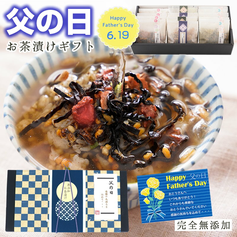 https://image.rakuten.co.jp/tarunoaji/cabinet/08781483/t-otyaduke-haha_thm.jpg