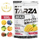 TARZA（ターザ） BCAA パウダー 1kg 国産 マンゴー グレープ レモンライム オレンジ パイナップル ピンクグレープフルーツ 風味 分岐鎖アミノ酸 サプリメント アミノ酸