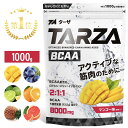 【ポイント 5倍＆楽天ランキング第1位】TARZA（ターザ） BCAA パウダー 1kg 国産 マンゴー グレープ レモンライム オレンジ パイナップル ピンクグレープフルーツ 風味 分岐鎖アミノ酸 サプリメント アミノ酸