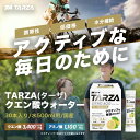 tarza:10000015のサンプル画像2