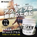 【ポイント+5倍＆楽天ランキング第1位】TARZA（ターザ） BCAA カプセル 171,600mg 520粒入 約130回分 大容量 無香タイプ 甘味料着色料不使用 国産 アミノ酸 サプリ サプリメント タブレット 錠剤 運動 筋トレ 2