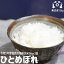 【無洗米】令和5度福島県産ひとめぼれ無洗米15kgお米 15kg 送料無料 米15kg 送料無料　無洗米15キロ 送料無料　無洗米15kg　5kg小分け こめや たさぶろう