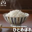 令和5年度 福島県産　ひとめぼれ 米10kg（5kg×2袋）お米 10kg 送料無料　米 10kg 送料無料　白米 10kg 送料無料　精米 10kg 送料無料 こめや たさぶろう