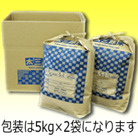 平成29年度 福島県産　ひとめぼれ 米10kg（5kg×2袋）送料無料 【あす楽対応】【楽ギフ_のし】【楽ギフ_メッセ入力】【米 10kg 送料無料】【HLS_DU】10P19Jun15【DEAL】