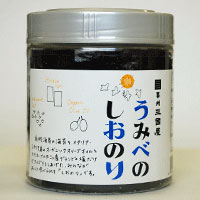 みんながおいしく食べられる三國屋自慢の無添加「しおのり」三國屋　...