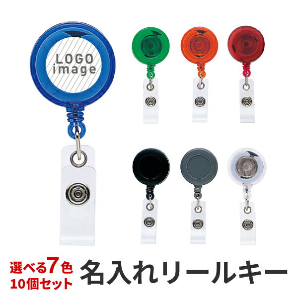 ��̾����꡼�륭���ۥ���� 1���å�10������ۥ����꡼�� �Υ٥�ƥ�����¥�����եȤ� ��Ź�Υ��å��� ���Ӥ륭����� ������� ����ץ� ������ȥ� �� ��...