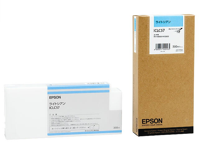 EPSON エプソン ICLC57 顔料 ライトシアン 350ml 大判インクカートリッジ インクタンク 純正品 大判インクジェットプリンター用