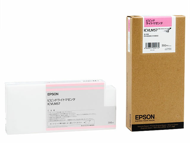 EPSON エプソン ICVLM57 顔料 ビビットライトマゼンタ 350ml 大判インクカートリッジ インクタンク 純正品 大判インクジェットプリンター用