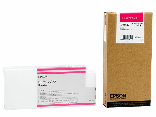 EPSON 엡손 ICVM57 안료 비빗트 마젠타 350ml 대형 잉크 카트리지 잉크 탱크 순정품 대형 잉크젯 프린터용