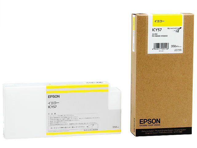 EPSON エプソン ICY57 顔料 イエロー 350ml 大判インクカートリッジ インクタンク 純正品 大判インクジェットプリンター用