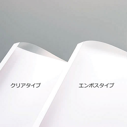 Ǯ�����ѥ��С��ڥ����ޥ��С�A4����Ĺ�դȤ� ����1.5mm�����������15���1Ȣ100���ۥ��С����� �ۥåȥ��ȥ����� Ǯ���ܵ� ɽ�楯�ꥢ������ ����ܥ�������