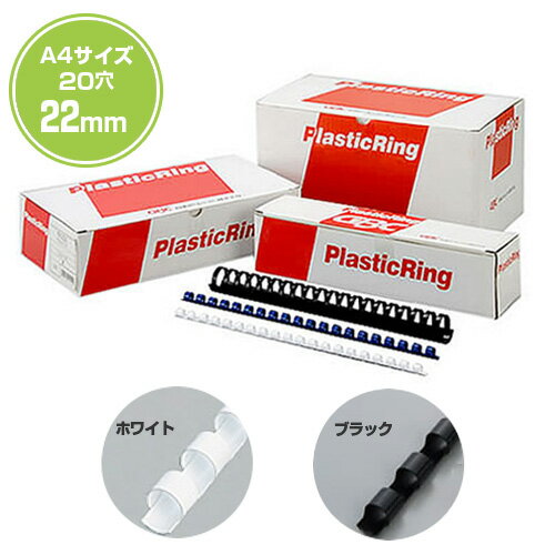  Բ ե󥰥Хѥץ饹åA4(20) 22mm1å50
