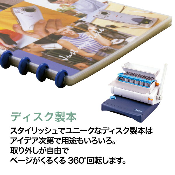 TASCALの〜100枚まで製本可【ディスクバインダー用プラスチックディスク カラーアソート Large 入数1500個】※カラーとその個数は選べません・イエローとクリアは含まれません｜アングル2