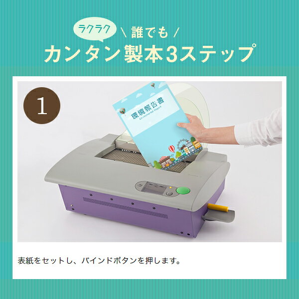 テープ製本・くるみ製本・契約書製本・ハードカバ...の紹介画像2