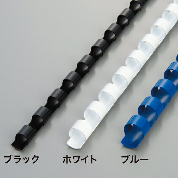 TASCALの《 代引不可 》リングバインダー用プラスチックリングA4サイズ用(20穴) 16mm（1セット200本入り）｜アングル2