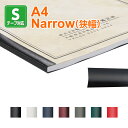 【製本SテープコンポジションタイプA4サイズ NARROW（狭幅）1セット100本入り】ファーストバックモデル11・15xs・20専用 テープ製本 fastback製本テープ