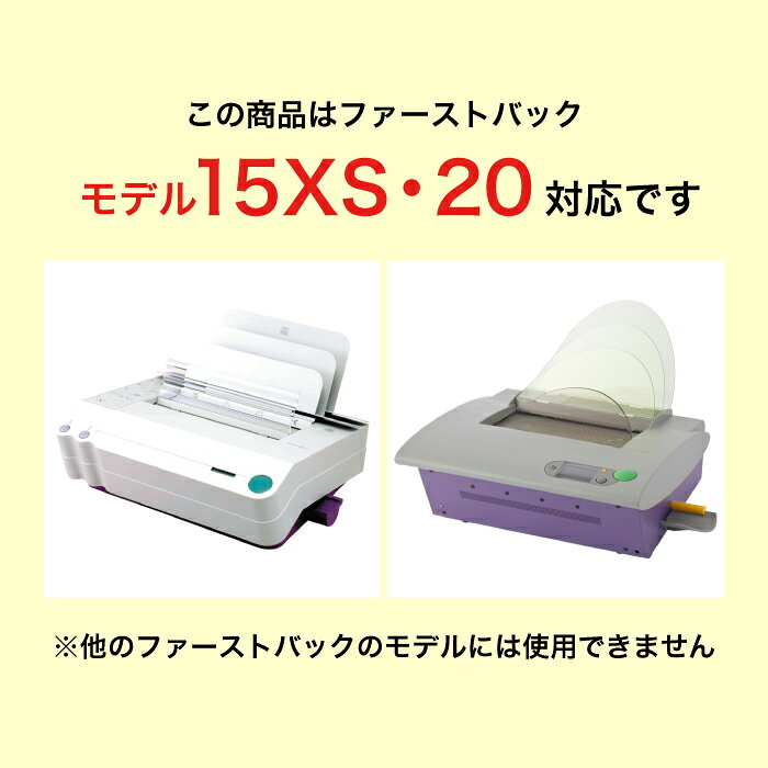 NARROW�ʶ����ˡ�����S�ơ��� ������ѳ�� ������ѥ֥�ơ��� A4��������1���å�100������ˡۥե������ȥХå���ǥ�15xs��20���� �ơ������� fastback���ܥơ���