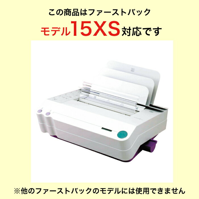 ������S�ơ��ץ���������ɥ�����COL WIDE�ۥե������ȥХå���ǥ�15xs���� �������ܤ� �ơ������� fastback���ܥơ���