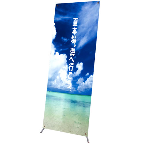 ・いろいろなサイズのメディアが取付け可能な、シンプル設計のバナースタンドです。 ・横幅・高さのサイズ調整が可能 ・屋内用 ・片面のみ ・専用キャリーバッグはこちら 本体サイズ W870～1300×H2075～2275×D700mm 対応サイズ W800～1230×H2000～2200mm 重量 1.2kg　