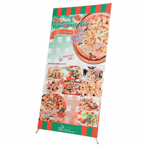 Rakuten - バナースタンド【イージーバナー（XL）】軽量 スタンド看板 シンプル 高さ調整可能 屋内専用 片面のみ ※グラフィックは別売りです