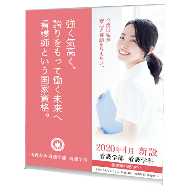 TASCALのIバナーライト専用【連結金具】｜アングル2