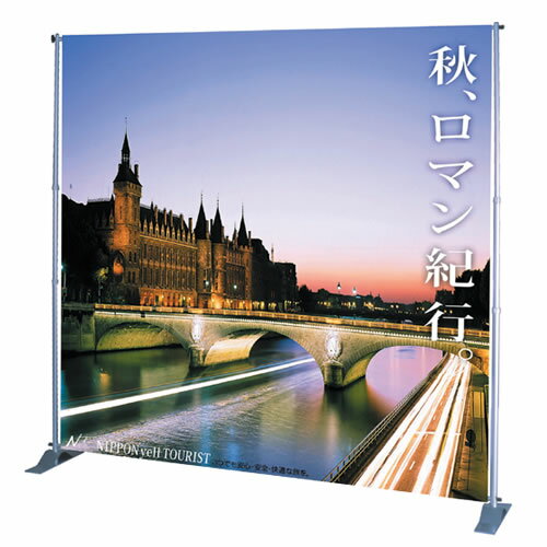 大型バナースタンド【IJバナースタンド】片面・両面 屋内専用 幅・高さ調整可最大2.5m 奥行55cmで薄い ..