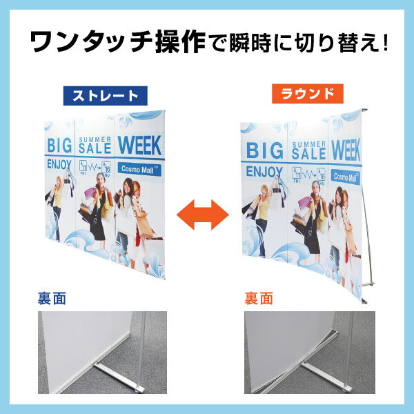軽量バナースタンド【ライトスタンド】片面のみ 屋内専用 高さ調整可最大2.2m 2kg...
