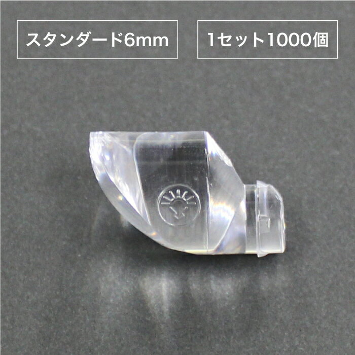 Rakuten - 次世代型発光技術 デコソラ・スタンダード6mm（1セット1000個 ）