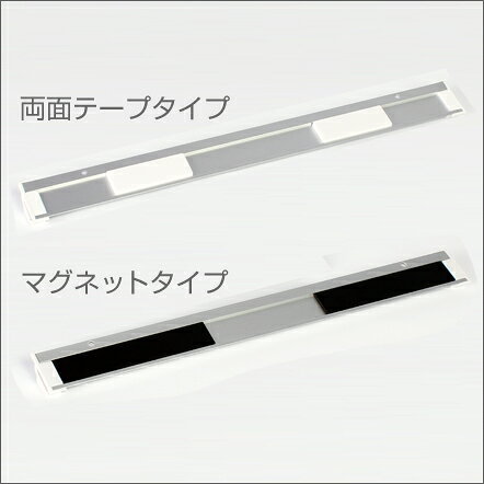 SPラック 150mm【マグネットタイプ】店頭POP・天吊り用品・POPハンガー・オーダークリッパー・POPレール・POPハンガー・販促グッズ【個人宅配送不可】