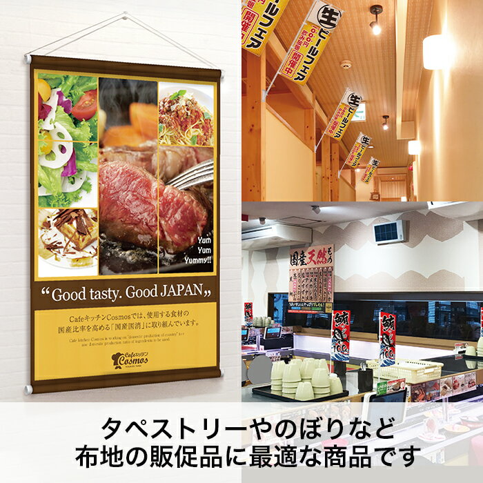 ヒートカッター不要の防炎クロス 屋外対応 水性...の紹介画像3