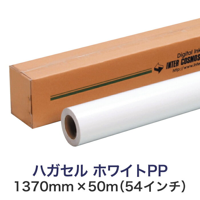 Ϻޥ󥯥åȥڥϥۥ磻PP ٥ 1370mm50M54ˡ۹ Ƚץ󥿡 ǥ ...