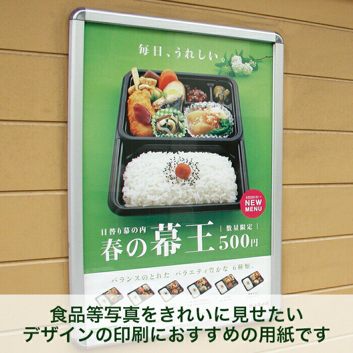 水性インクジェットロール紙 光沢紙【フォト用紙...の紹介画像2