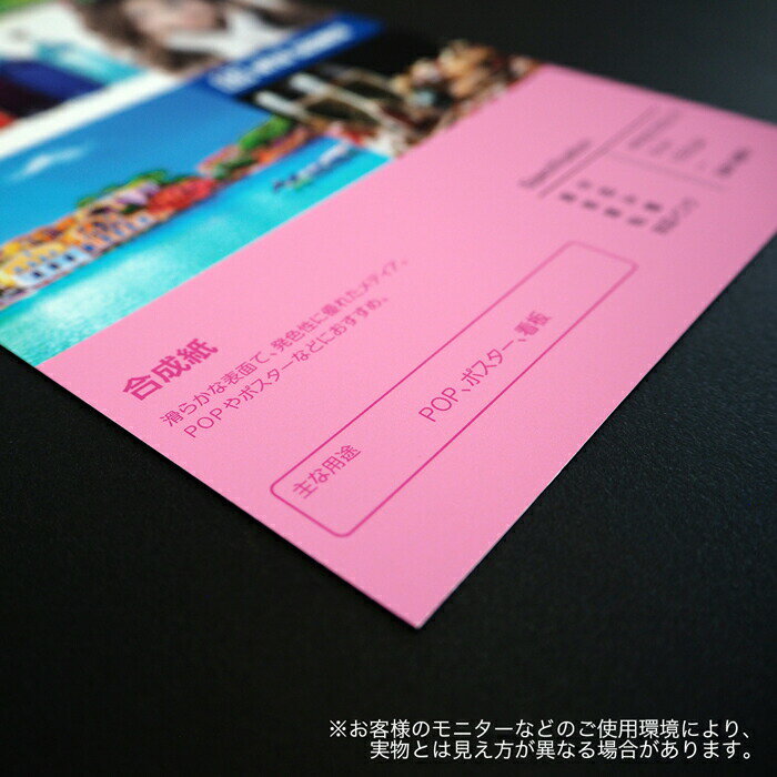 耐水合成紙 水性インクジェットロール紙【PP合成紙 マット 糊なし 1067mm×30M（42インチ）B0ノビ／B0プラス】大判プリンター用 ロールメディア 業務用 インクジェット用 印刷紙 印刷用紙