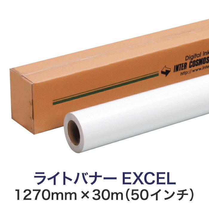 Ϻޥ󥯥åȥڥ饤ȥХʡEXCEL٥1270mm30MȽץ󥿡ѥǥ̳ѥ󥯥åѰѻ沰Хʡݥ