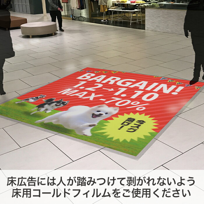 ���ѥ�����ɥ�ߥ͡��ȥ�����ե����ڥե�������ܥ� PVC(���ӥ�����) 1070mm��30M��