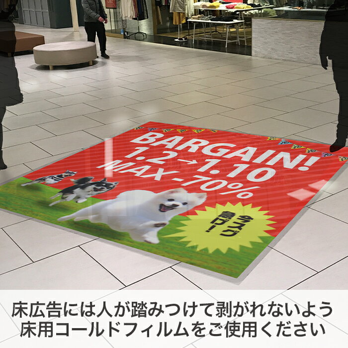 ���ѥ�����ɥ�ߥ͡��ȥ�����ե����ڥ����ѡ������ե����ե���� PET(�ݥꥨ���ƥ�) 1090mm��30M��