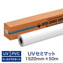 R[h~l[g[tByUVZ~}bg PVC(r^Cv) 1520mm~50Mz