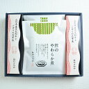 御歳暮 お歳暮 ギフト 牛昆布巻きと人気の鯉やわらかセット【化粧箱入り】
