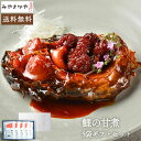 鯉甘煮（真空パック）《5切入》箱詰Lサイズ　山形　郷土料理　鯉の甘煮　創業170余年　みやさかや　上杉伝統　タスクフーズ　惣菜　煮魚　珍味　お取り寄せ　東北　山形名物　保存食　真空パック　鯉の宮坂　お取り寄せ　グルメ　山形名産 ギフト