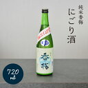  山形 米沢市 日本酒 地酒 旨い お酒 ギフト 贈答 商品 ランキング おすすめ 寒仕込み 酒蔵 東北 ギフト 香坂酒造 父の日 贈り物 純米 辛口 スッキリ 山形県産米 60％ 精米 食中酒 お土産 プレゼント 退職祝 銘酒 山形の日本酒