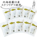 お歳暮 棒鱈煮 ≪10袋≫ 150g 骨まで食べれる　棒だら煮 　北海道　羅臼産　スケソウダラ　山形　郷土料理　　創業170余年 みやさかや タスクフーズ　惣菜　煮魚　珍味　お取り寄せ　山形名物　保存食　鯉の宮坂　お取り寄せ　グルメ　山形名産　骨までやわらか 介護食