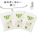 鯉こく　鯉　味噌汁　常温　長持ち　骨まで食べれられる　 220g　山形　創業170余年　山形　郷土料理　みやさかや　タスクフーズ　惣菜　煮魚　お取り寄せ　保存食　鯉の宮坂　魚　惣菜　お取り寄せ　グルメ　　骨までやわらか 和食　時短　そうざい　おかず　人気　 池波正太郎「鬼平犯科帳」でも登場したように昔から食されてきた鯉こく。鯉の切り身を入れた味噌仕立ての汁物料理が鯉こくです。みさかやでは代々伝わる老舗の技で骨まで美味しく煮上げました。身はもちろんのこと鯉のうま味が凝縮されたみそ仕立ての出汁が自慢の山形の伝統郷土料理をぜひこの機会に一度お召し上がりくださいませ。 ■内容量／220g×3袋 ■賞味期限／常温180日 ■アレルギー表示／小麦・大豆 ■常温便 　 骨までやわらか　鯉の味噌煮 池波正太郎　鬼平犯科帳　鯉こく　鯉の味噌汁　圧力　調理　鯉のみそ煮　　みそ　 1個　160g　使用　山形　郷土料理　テレビで紹介 TVで紹介 鯉の宮坂　みやさか　 鯉料理 鯉のあま煮 鯉のアマ煮　鯉のことこと煮　 鯉の甘煮ウマ煮 鯉のうま煮 鯉の甘煮 鯉のかんろ煮 鯉のカンロ煮 鯉の甘露煮 鯉の煮物 自宅用 家庭用　お土産　 業務用 山形 山形県 人気 食品 グルメ 郷土料理 山形名産 山形県名産 土産 お土産 お取り寄せ お取り寄せグルメ　山形　タスクフーズ　みやさかや　父の日　母の日　 ギフト 　飯 惣菜 お取り寄せ 珍味　酒のつまみ 応援 保存食　コロナ　おうちでご飯　和牛　ごはんのお供秘密のケンミンSHOW　秘密のケンミンショー　ケンドーコバヤシ　田中裕二　山形　タスクフーズ　みやさかや　　父の日　母の日　　夜食 おつまみ 昼ごはん ストック 時短 簡単調理　働くママ レシピ おかず 凍干だら　　ギフト 仕送り のし対応　おそうざい　魚料理　おかず ご飯 惣菜 お取り寄せ 詰め合わせ 居酒屋 自粛生活 応援 保存食 お酒 ビール　家飲み 山形　おみやげ　みやさかや　山形　鯉　鯉の甘煮　宮坂　　ギフト 惣菜　惣菜 ギフト ギフト　安い ギフト　　六十里　丸原鯉屋　　 ギフト　 詰合せ 簡単 ギフト　時短 ギフト　母の日 プレゼント 母の日ギフト 父の日 プレゼント母の日 父の日 一人暮らし 単身赴任 個包装 バラエティ 和食 送料無料 内祝 御祝 誕生日祝い 魚 惣菜 総菜 焼き魚 煮魚 おかず 冷凍食品 真空パック 湯煎 詰め合わせ　レシピ 父の日ギフト 敬老の日ギフト 敬老の日 ギフト おつまみ オツマミ おつまみせっと オツマミ　花角味噌　ご当地カレー　辛口　セット 詰め合わせ おつまみ ギフト　ごはんのお供　 オツマミギフト　牛すじ　煮込み　すじ肉　牛肉　長野県　 つまみ つまみ酒 ツマミ 贈り物 内祝い お中元 敬老の日 お歳暮丸原 鯉屋 マルハラ まるはら　鯉の六十里　高橋鯉屋　コモリ ご挨拶,引き出物,引出物,内祝,快気祝い　 香典返し お返し カタログ 棒鱈　棒鱈煮　棒たら煮　棒だら　棒たら　たら　タラ　鱈　真ダラ　マダラ　干物　うま煮　甘露煮　結婚式　人気 お年賀 御歳暮 母の日 父の日 遅れてごめんね 初任給 プレゼント 退職祝い 内祝い お返し 御正月 お正月 御年賀 お年賀 御年始 母の日 父の日 初盆 お盆 御中元 お中元 お彼岸 残暑御見舞 残暑見舞い 敬老の日 寒中お見舞 クリスマス クリスマスプレゼント お歳暮 さとう食品　御歳暮 春夏秋冬 日常の贈り物　阿部鯉屋　六十里 退院祝い 全快祝い 快気祝い 快気内祝い 御挨拶 ごあいさつ 引越しご挨拶 今半　おかわり　引っ越し お宮参り御祝 志 進物 長寿のお祝い 61歳 還暦（かんれき） 還暦御祝い 還暦祝　鯉家　石山　丸原鯉屋　最上鯉屋　深澤鯉店　菅野鯉屋　鈴木鯉屋　鯉屋 祝還暦 合格祝い 進学内祝い 成人式 御成人御祝 卒業記念品 卒業祝い 御卒業御祝 入学祝い 入学内祝い 小学校 中学校 醤油　砂糖　高校 大学 就職祝い 社会人 幼稚園 入園内祝い　鷹の爪　 御入園御祝 お祝い 御祝い 内祝い　京都　北海道産 金婚式御祝 銀婚式御祝 御結婚お祝い ご結婚御祝い 御結婚御祝 結婚祝い 結婚内祝い 結婚式 引き出物 引出物 御出産御祝 ご出産御祝い 出産御祝 出産祝い 出産内祝い 御新築祝 新築御祝 新築内祝い 祝御新築 祝御誕生日 バースデー バースディ バースディー 七五三御祝 753 初節句御祝 節句 北海道　　昇進祝い 昇格祝い 就任 弔事 御供 お供え物 粗供養 御仏前 御佛前 御霊前 香典返し 法要 仏事 新盆 新盆見舞い 法事 法事引き出物 法事引出物 年回忌法要 一周忌 三回忌、 七回忌、 十三回忌、 十七回忌、 二十三回忌、 二十七回忌 御膳料 御布施 御開店祝 開店御祝い 開店お祝い 開店祝い 御開業祝 周年記念 来客 お茶請け 御茶請け 異動 転勤 定年退職 退職 挨拶回り 転職 お餞別 贈答品 粗品 手土産　居酒屋 心ばかり 寸志 新歓 歓迎 送迎 新年会 忘年会 二次会 記念品 景品 開院祝い プチギフト お土産 ゴールデンウィーク GW 帰省土産 バレンタインデー バレンタインデイ ホワイトデー ホワイトデイ お花見 ひな祭り 端午の節句 こどもの日 プレゼント 御礼 お礼 謝礼 御返し お返し　こんにゃく　 お祝い返し 御見舞御礼 個包装 使いやすい ギフト　食べきり　食べ物 お取り寄せ 人気 食品 老舗 おすすめ インスタ インスタ映え ありがとう ごんね おめでとう 今までお世話になりました　いままで お世話になりました これから よろしくお願いします お父さん お母ん 兄弟 姉妹 子供 おばあちゃん おじいちゃん 奥さん 彼女 旦那さん 彼氏 先生 職場 先輩 後輩 同僚 取り寄せ 大切な人 大切な時 重要 詰め合わせ グルメセット お母さん 親 親父 母の日ギフト 父の日ギフト 早割 まだ間に合う お中元 中元 お中元ギフト 御中元 御中元ギフト 御中元人気 お中元人気 誕生日プレゼント 父 喜寿御祝 下宿の食事　夜勤　夜勤 食事　受験生 夜食　パーティー　お誕生日会　簡単アレンジ 高評価 ギフト　お弁当 おかず　レンジ調理　火を使わない　高齢 電子レンジ　忙しい 料理　