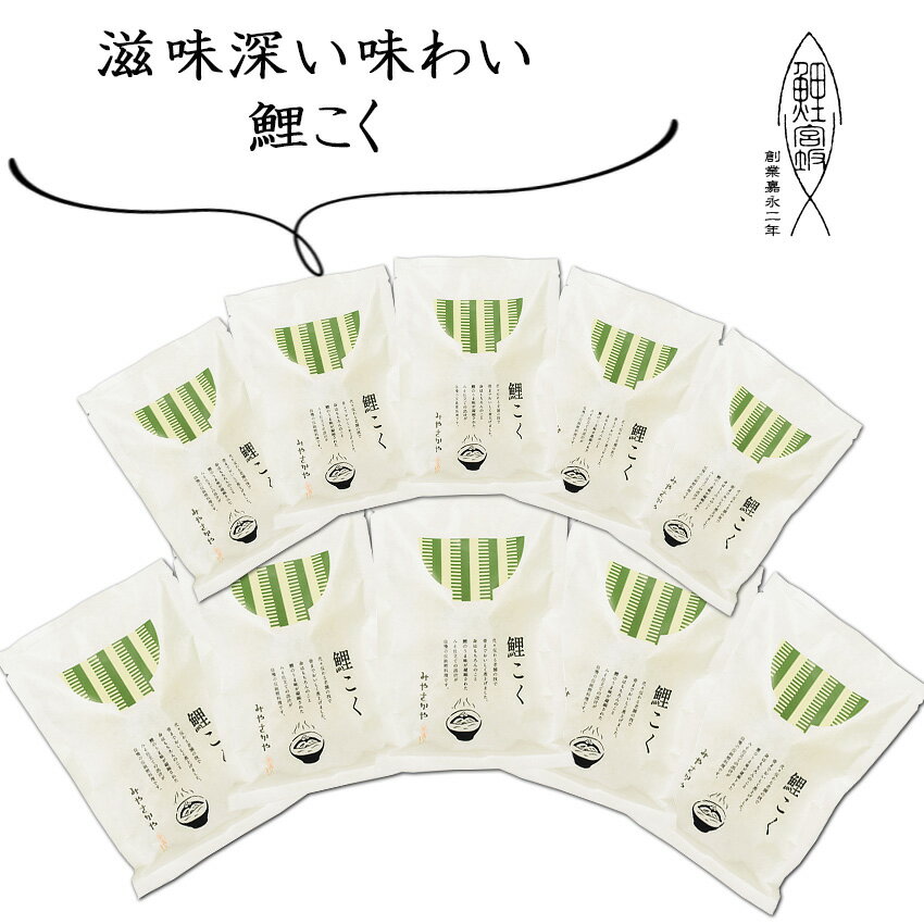 お中元 鯉こく 鯉 味噌汁 常温 長持ち 骨まで食べれられる 220g 山形 創業170余年 山形 郷土料理 みやさかや タスクフーズ 惣菜 煮魚 お取り寄せ 保存食 鯉の宮坂 魚 惣菜 お取り寄せ グルメ …