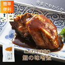 骨まで食べれる 鯉の味噌煮 常温 長持ち 1個 160g 山形 創業170余年 みやさかや タスクフーズ 惣菜 煮魚 お取り寄せ 保存食 鯉の宮坂 魚 惣菜 ...