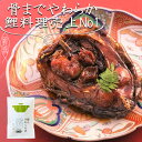 【ふるさと納税】骨までやっ鯉 鯉カレー4点セット　【 レトルトカレー 洋食 魚 惣菜 時短 簡単 お昼 ランチ 在宅 テレワーク 猪苗代湖 スパイシー 奥深い 】